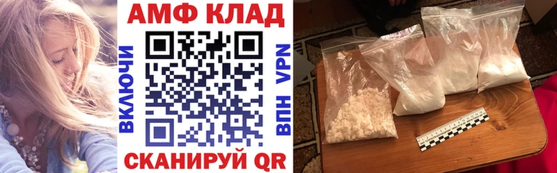 АМФ VHQ  Ярцево 
