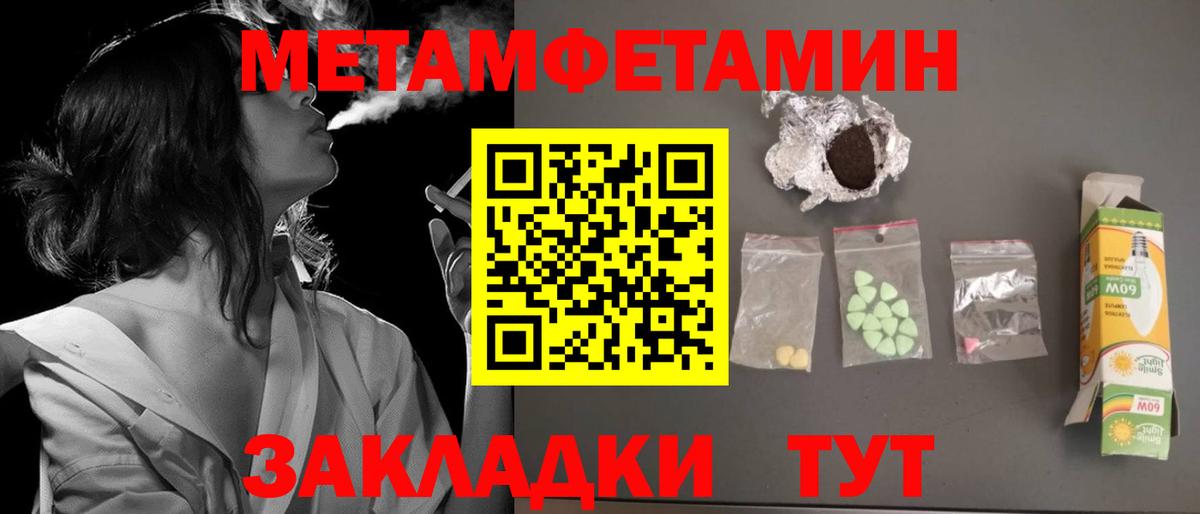 Амфетамин  Амфетамин Premium  Вход с VPN  Ярцево 