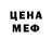 АМФЕТАМИН VHQ Mike Ledgerwood