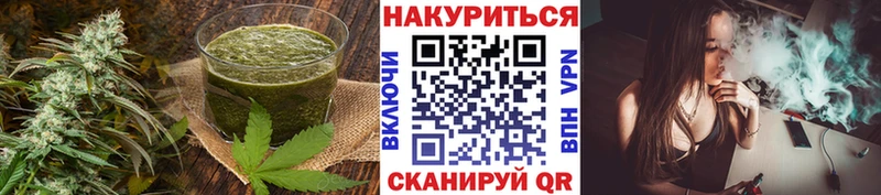 Еда ТГК марихуана  Ярцево 