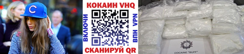 даркнет сайт  Ярцево  Кокаин 98% 