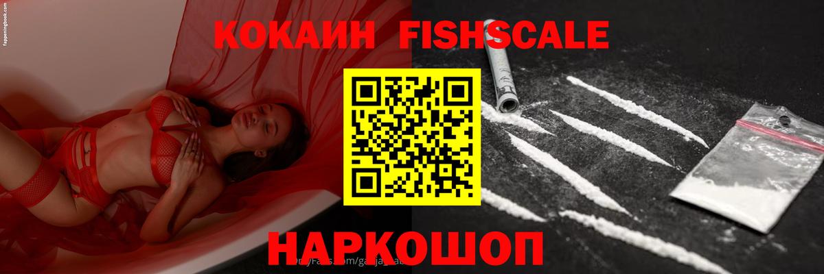 COCAIN 98% Ярцево