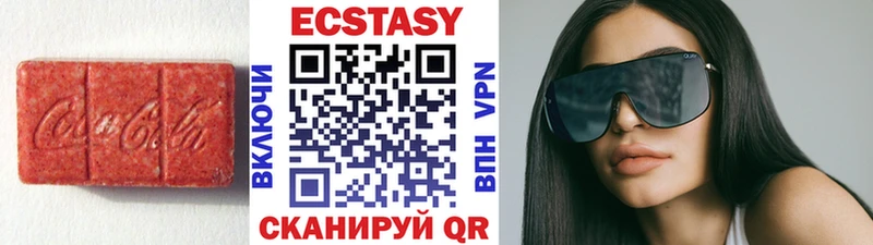 Ecstasy louis Vuitton  купить наркоту  Ярцево 