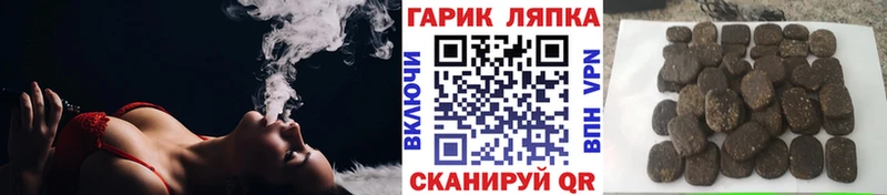 ГАШ Premium Ярцево