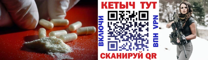 Кетамин VHQ как найти наркотики Ярцево