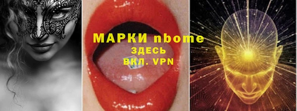 соль курить ск Краснослободск