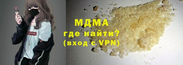 метадон Красноперекопск