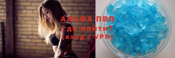 соль курить ск Краснослободск