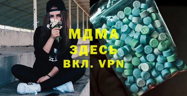 мдма Алзамай