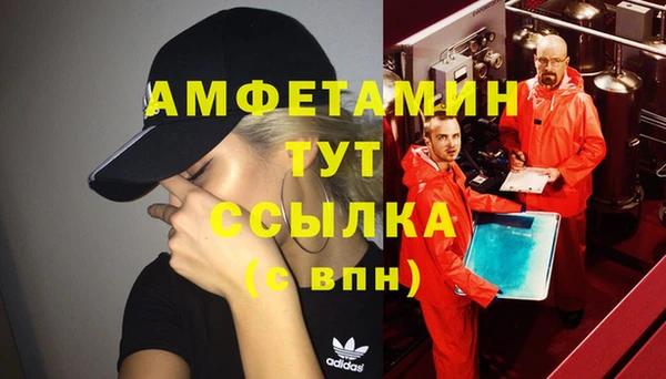 хмурый Алексеевка