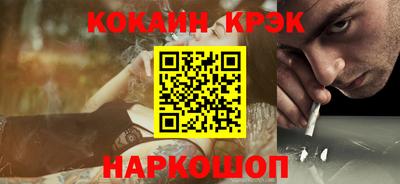 а пвп мука Пыть-Ях
