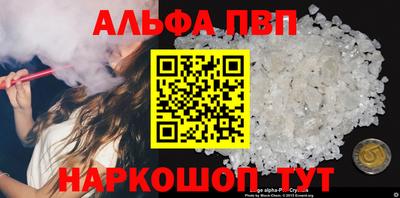 а пвп мука Пыть-Ях