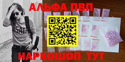 а пвп мука Пыть-Ях