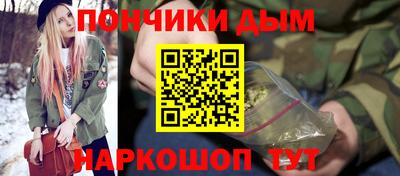 а пвп мука Пыть-Ях