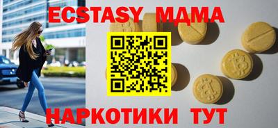 а пвп мука Пыть-Ях