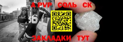 а пвп мука Пыть-Ях