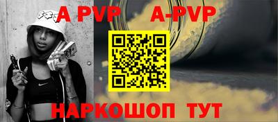 СК Пугачёв