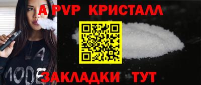 а пвп мука Пыть-Ях
