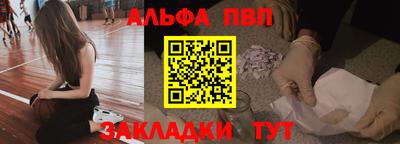 СК Пугачёв