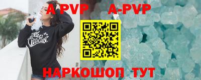 СК Пугачёв