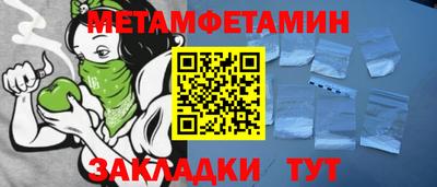 СК Пугачёв
