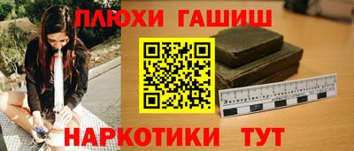 а пвп мука Пыть-Ях