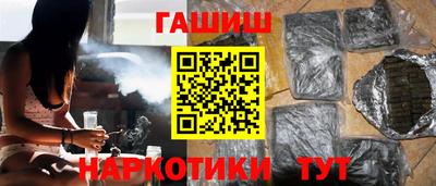 а пвп мука Пыть-Ях