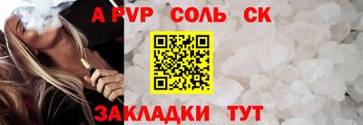 СК Пугачёв