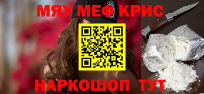 СК Пугачёв