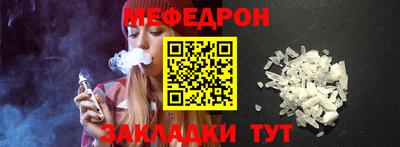 а пвп мука Пыть-Ях