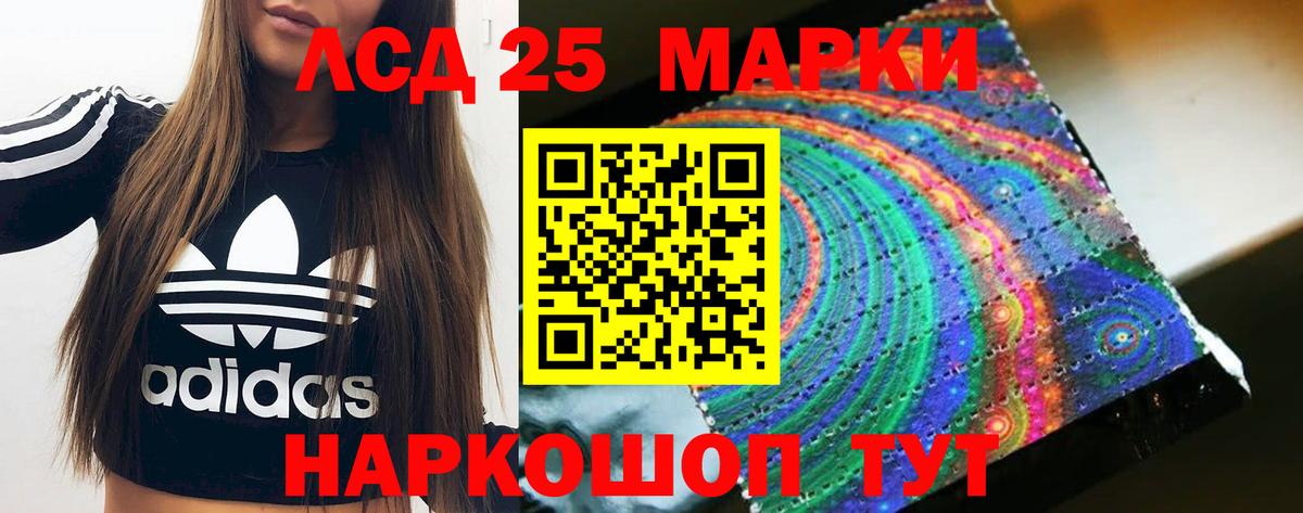 Каннабис  Вход с VPN  COCAIN  ГАШИШ  Ярцево  Меф МЯУ МЯУ   НБОМе 