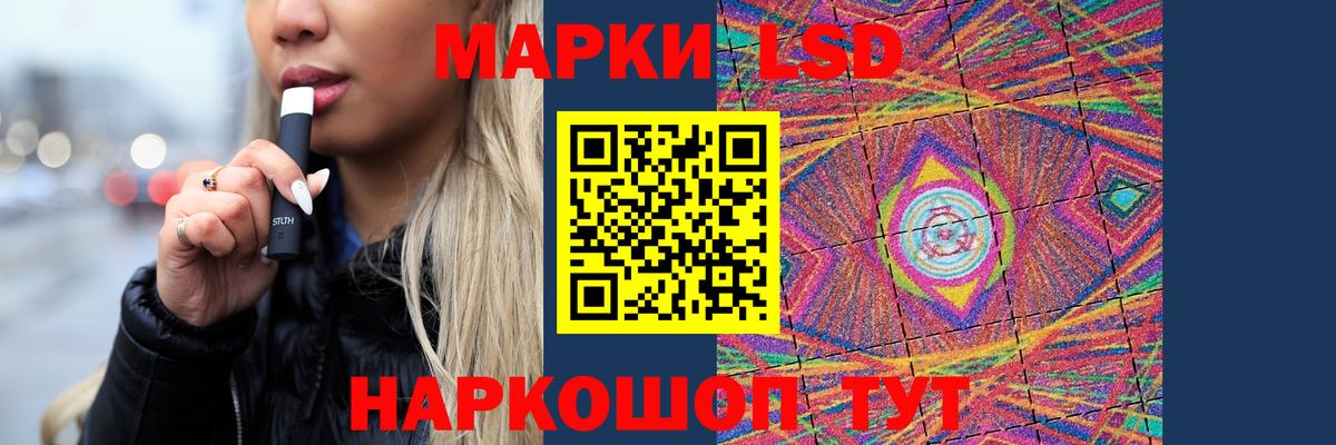 ЛСД экстази ecstasy  LSD-25 экстази кислота  Вход с VPN  Ярцево 