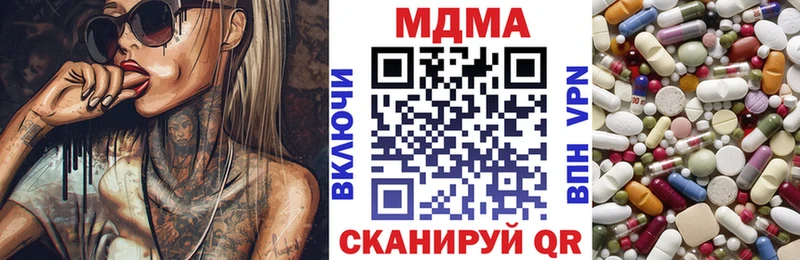 кракен ТОР  Ярцево  МДМА кристаллы 