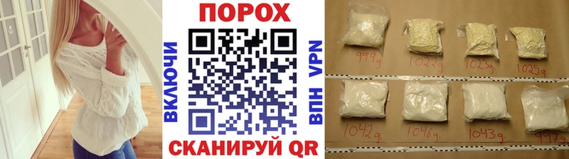 МЕТАМФЕТАМИН мет  Ярцево 