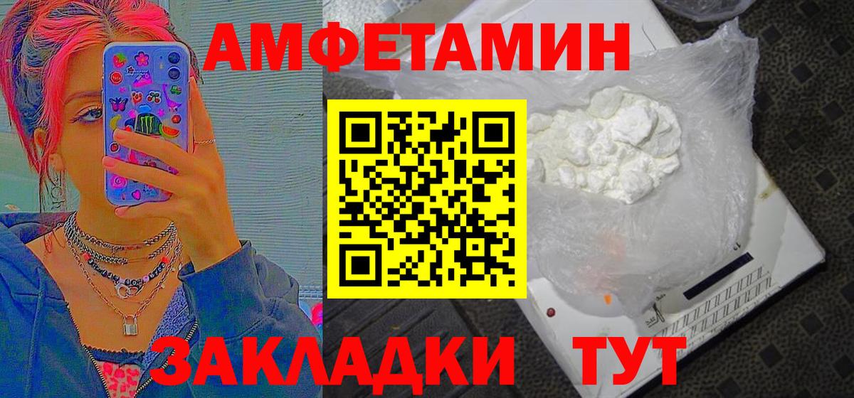 Первитин витя  Вход с VPN  МЕТАМФЕТАМИН  Первитин витя  Ярцево 