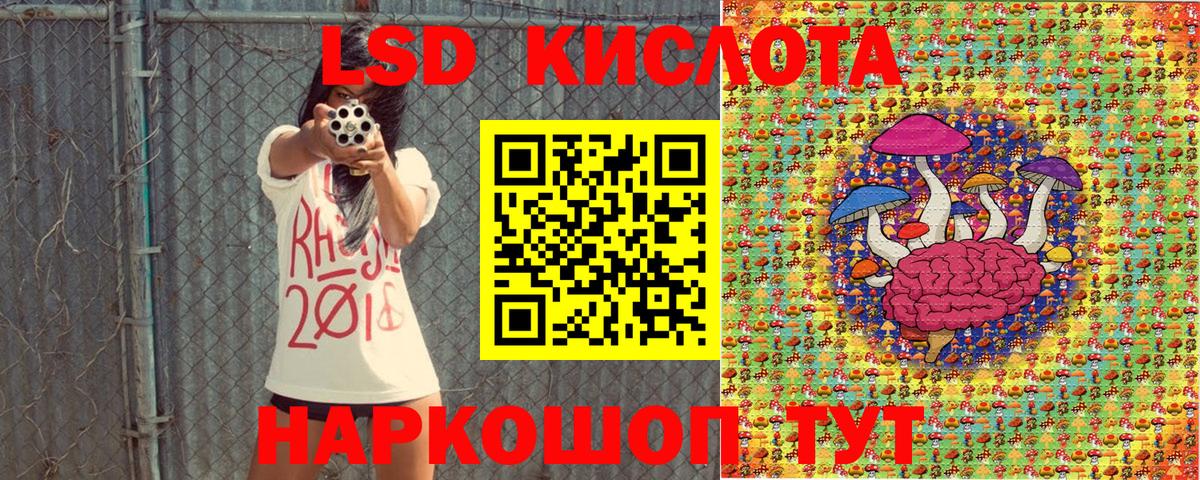 купить наркотики цена  Наркотические марки 1500мкг  Вход с VPN  Ярцево 