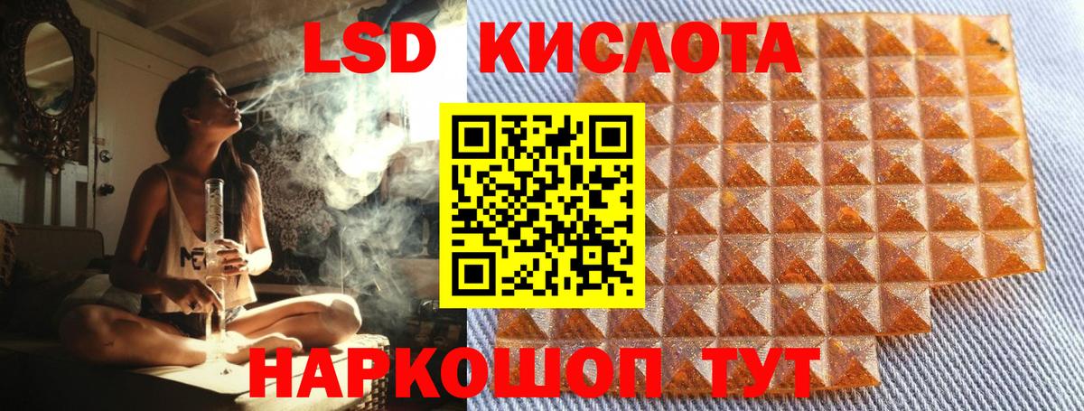 Марки N-bome 1,5мг Ярцево