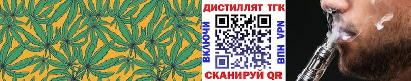Дистиллят ТГК гашишное масло  Ярцево 