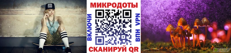 Псилоцибиновые грибы мицелий  Ярцево 