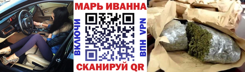 Бошки Шишки план  ОМГ ОМГ ссылки  Ярцево 