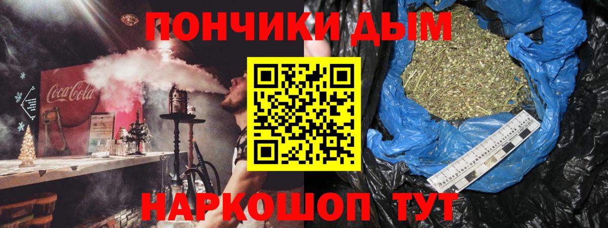 Конопля White Widow Ярцево