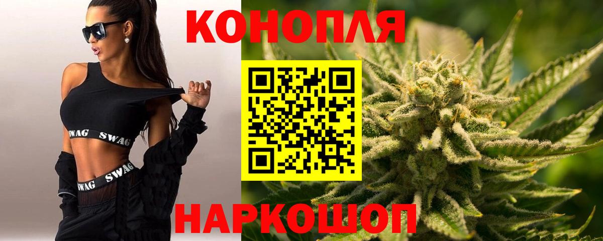 Шишки марихуана VHQ  Бошки Шишки AK-47  Канабис THC 21%  Ярцево  Канабис конопля  Вход с VPN 
